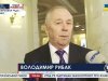 Рыбак против отстранения Авакова от должности из-за гибели Музычко