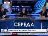 Интервью Ольги Богомолец телеканалу "БНК Украина"