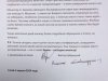 Письмо Зубрицкого