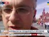 На Красной площади в Москве, за солидарность с Украиной задержан Эдуард Глезин