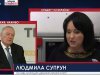 Супрун Людмила
