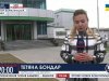 Правоохранители проводят осмотр фармацевтического завода "Дарница"