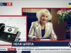 Неля Штепа о ситуации в Славянске