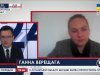 Телезрительница из Краматорска в эфире "БНК Украина" о захвате БТР и членов экипажа