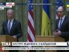 Премьер-министр Украины Арсений Яценюк рассказал о поддержке, которую США предоставит Украине