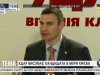 "Удар" выдвинул Кличко в мэры Киева