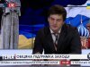 Украинский кризис помогает Европе решить внутренние вопросы, - политолог