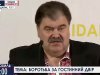 Владимир Бондаренко зарегистрирован кандидатом в мэры Киева