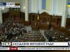 Яценюк рассказал о полномочиях президента в новой Конституции