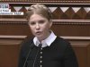 Тимошенко планує реформувати "Батьківщину"