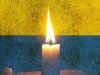 В Краматорске сегодня объявлен траур по погибшим в результате обстрела