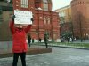 В Москве полиция задержала участников акции в поддержку киевского Евромайдана