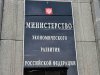 Госкорпорации России сократят расходы наполовину за 5 лет