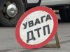 В Полтавской обл. в результате ДТП погибли 2 человек, еще 8 пострадали