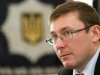 Оппозиция на выходных огласит новые требования к нынешней власти, - Луценко