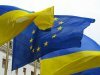 В ЕС неофициально подтверждают намерения предоставить Украине финансовую помощь в обмен на СА