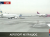 В Одессе из-за сильного тумана аэропорт отменил все рейсы