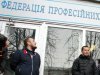 Митингующим с Евромайдана отказали в продлении аренды помещений Дома профсоюзов