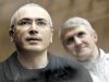 Верховный суд РФ пересмотрит дело Ходорковского и Лебедева