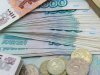 В РФ доллар упал ниже 59 рублей