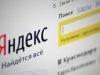 Украинцы на минувшей неделе спрашивали у "Яндекса" о спорте, кино и Тарасе Шевченко