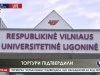 Булатова действительно пытали, - заявление МИД Литвы
