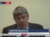 Ситуация на валютном рынке Украины, - комментарий первого заместителя главы правления UniCredit Bank Сергея Маноха