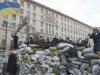 митингующие на Майдане