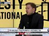 Богдан Овчарук о нарушении прав человека милиционерами