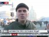 Послеобеденный Майдан 17 февраля. Мнения активистов про освобождение КГГА