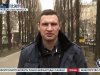 Обращение Виталия Кличко к народу Украины в связи с событиями в Украине