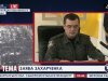 Захарченко разрешил МВД применять огнестрельное оружие