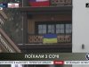 Двое украинских олимпийцев уехали с Сочи из-за ситуации в Украине