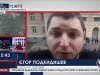Руководитель МВД Черновицкой области пообщался с митингующими и сделал ряд заявлений