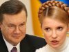 Тимошенко и Янукович