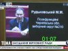 Николай Рудьковский о выборах мэра Киева и Киевсовета