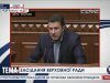 Депутат Яценко предложил отдать месячную зарплату депутатов семьям погибших на Майдане