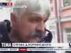 Лидер "Братства" Дмитрий Корчинский о своих планах после закрытия судом дела против него