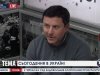 Полипишин написал заявление в ГПУ в связи с поджогом офиса организации "Кияны передусим"