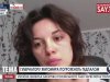 Житомирский журналист об угрозах заместителю губернатора
