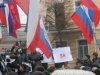 митинг Крым