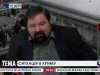 Черноволенко считает, что здание парламента Крыма захватил российский спецназ
