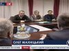Биографическая справка Генпрокурора Олега Махницкого
