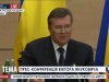 Пресс-конференция Януковича в Ростове-на-Дону. Ответы журналистам на вопросы