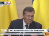 Пресс-конференци Януковича. Вопрос про Межигорье на пресс-конференции в Ростове-на-Дону