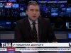 Петра Порошенко не пустили в здание Верховного Совета Крыма