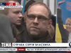 Сергей Власенко о выдуманных обвинениях в его адрес
