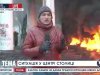 Киев в огне. Утро 23 января на Грушевского 