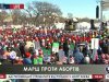 Марш жизни. В США протестуют против абортов 