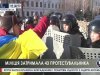 На Днепропетровщине задержано 43 активиста за неделю